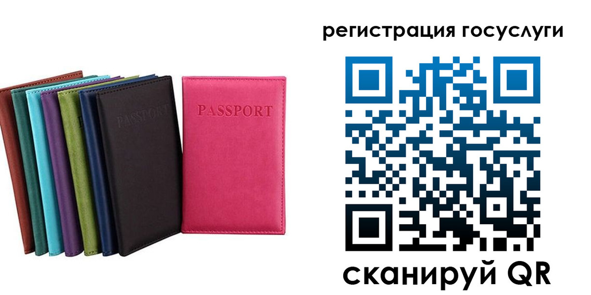 прописка гарантия в Удачном